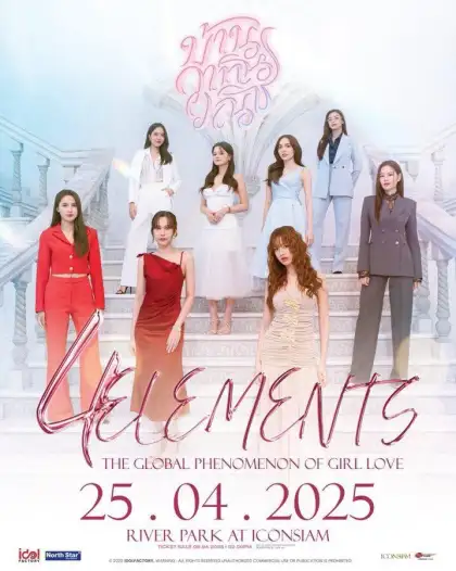 4 Elements The Global Phenomenon of Girl Love