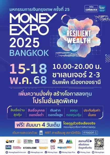 01 29 Money Expo 2025 L