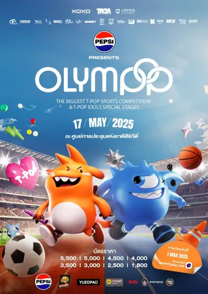 PEPSI Presents OLYMPOP