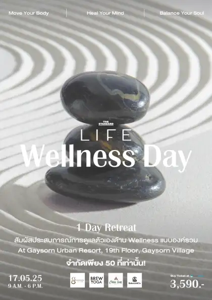 LIFE Wellness Day 2025