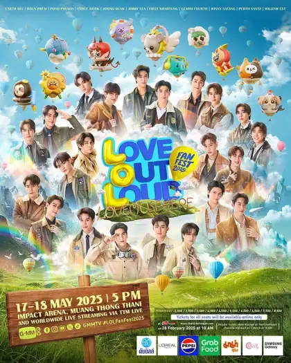 LOVE OUT LOUD FAN FEST 2025 LOVEMOSPHERE