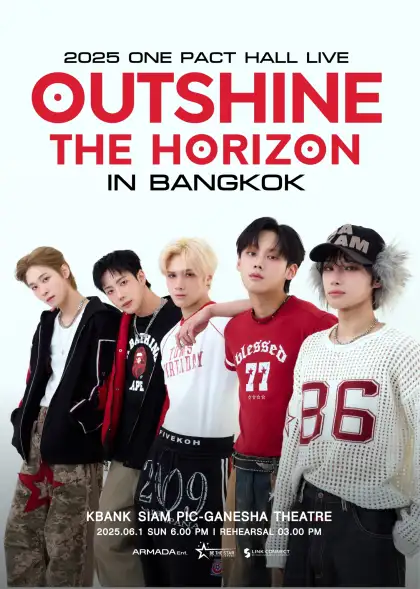 OUTSHINE
