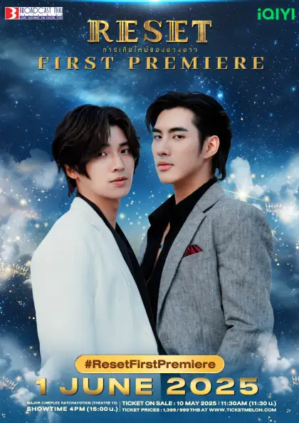 RESET First Premiere