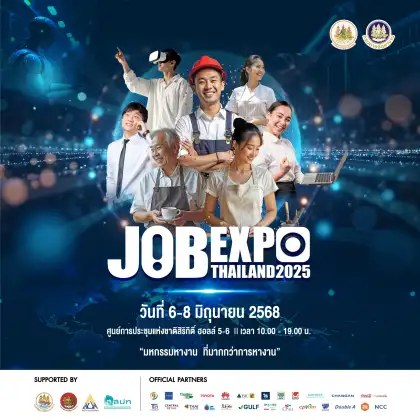 JOB EXPO THAILAND 2025