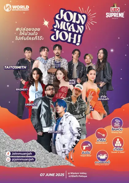 Join Muan Joh Festival