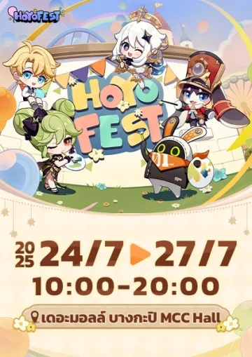 Ho Yo FEST 2025