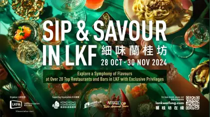 Sip Savor LKF