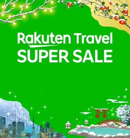 Rakuten Travel Super Sale