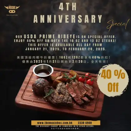 The Musicbox Grill House Bar 4th Anniversary