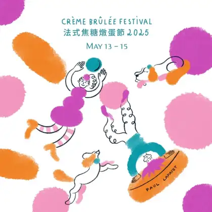 Creme Brulee Festival 2025