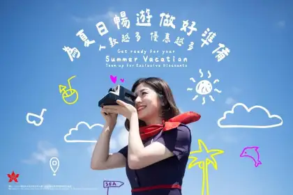 Get Ready for Your Summer Vacation 12 Off on HKA Flights