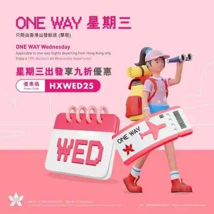 HKA One Way Wednesday10 Off on Departures from Hong Kong
