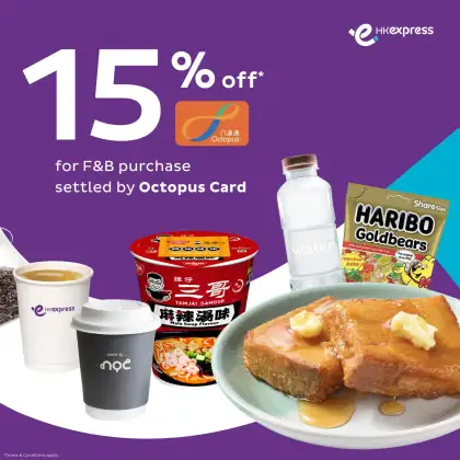 HK Express 15 Off Inflight FB by Paying with Octopus Card