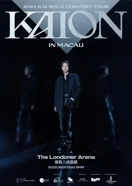 2025 KAI IN MACAU