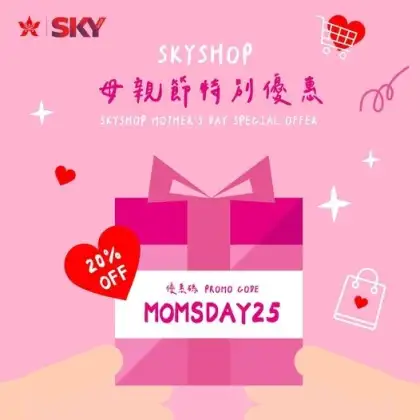 Hong Kong Airlines Sky Shop Mothers Day Special Offer