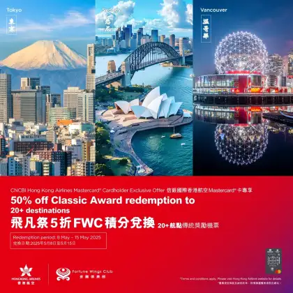 China CITIC Bank International Hong Kong Airlines Mastercard