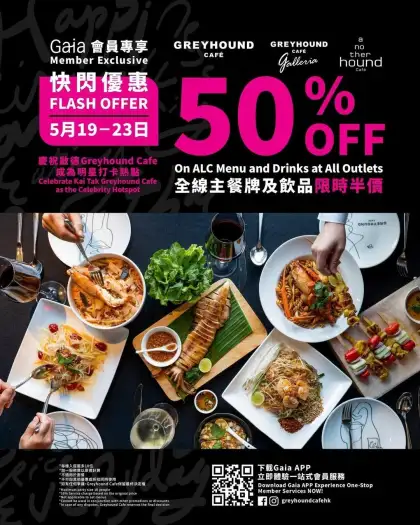Greyhound Cafe 50 Off ALC Menu Items Drinks for Gaia Members