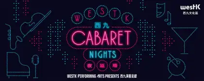 West K Cabaret Nights