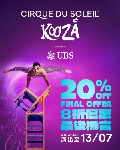 Kooza