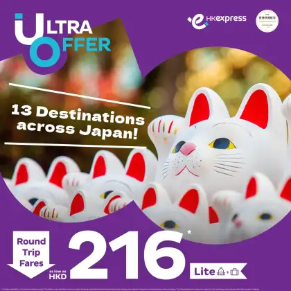HK Express Ultra Offer As Low as HK156 Round trip Fares