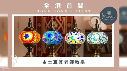 Buy 1 Get 1 Turkish Mosaic Lamp Workshop at Mosaic Art Studio