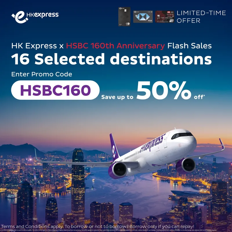 HK Express x HSB Cs 160th Anniversary Flash Sale