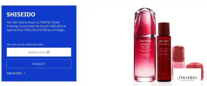 Visa x shiseido