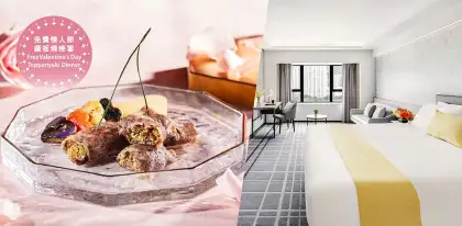 Royal Park Hotel Valentines Day Room Package