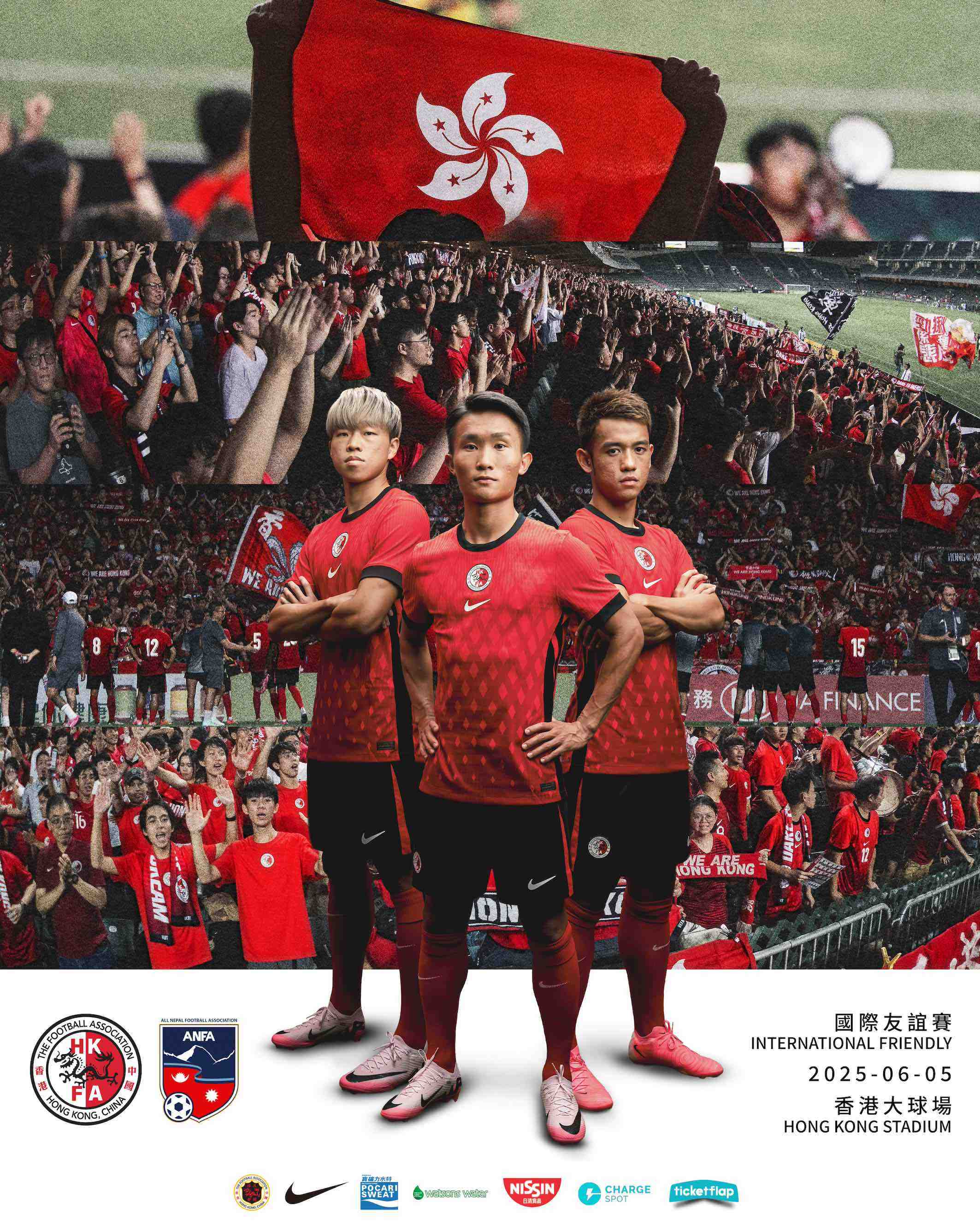 International Football Friendly Match The Beat Hong Kong