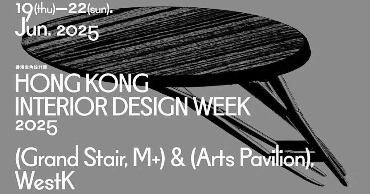 Hong Kong Interior Design Week (HKIDW)… | The Beat Hong Kong