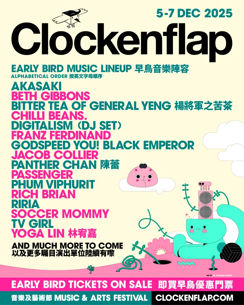 Clockenflap 2025 Early Bird Poster