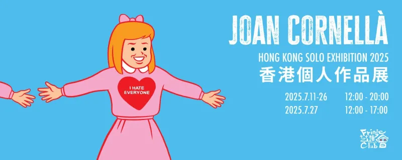 Joan Cornella Hong Kong Solo Exhibition 2025