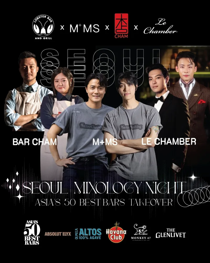 Seoul Mixology Night Asias 50 Best Bars Takeover