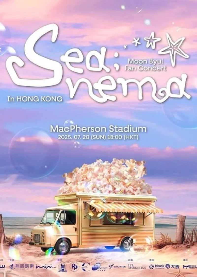Moon Byul 2025 Fan Concert Sea Nema in Hong Kong