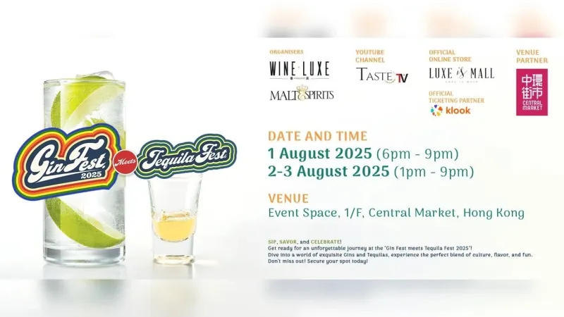 Gin Fest Meets Tequila Fest 2025 1