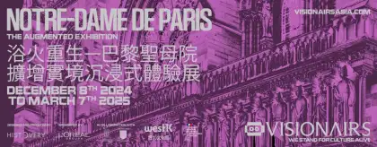 2 Notre-Dame de Paris: The Augmented Exhibition