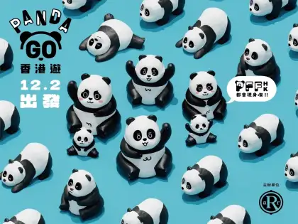 5 PANDA GO! FEST HONG KONG