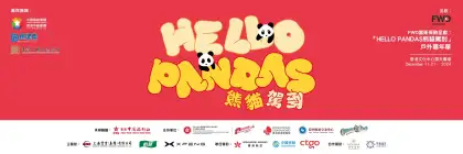 6 HELLO PANDAS Carnival