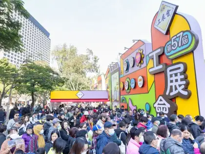 10 The 58th Hong Kong Brands and Products Expo