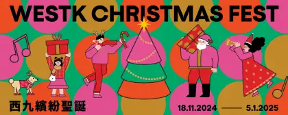 6 WestK Christmas Fest