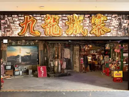 1 Twilight of the Warriors: Walled In Exhibition