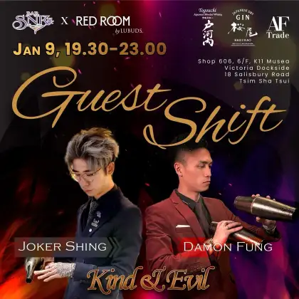 2 Red Room First Guest Shift of 2025: Joker Shing x Damon Fung