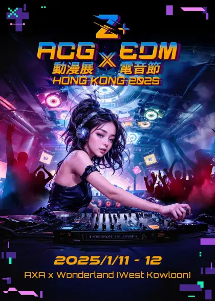 5 Z+ ACGxEDM HK 2025 - AXA x Wonderland