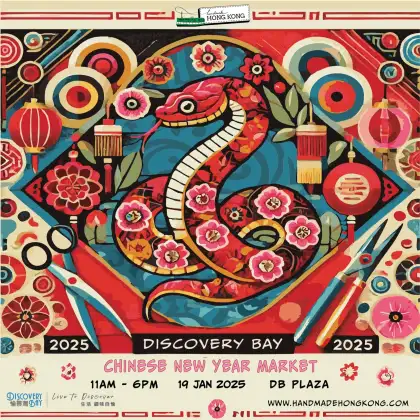 7 Discovery Bay Chinese New Year Market – January 2025