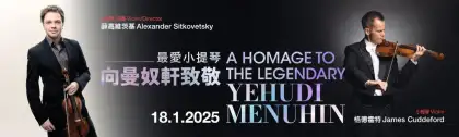 5 A Homage to the Legendary Yehudi Menuhin