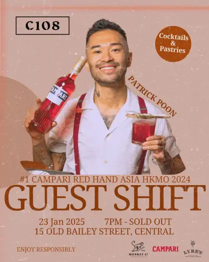 1 C108 Presents: A Night with Patrick Poon