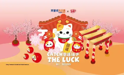 2 Catch the Luck with KITKAT®
