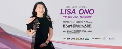 8 Lisa Ono Live in Hong Kong 2025