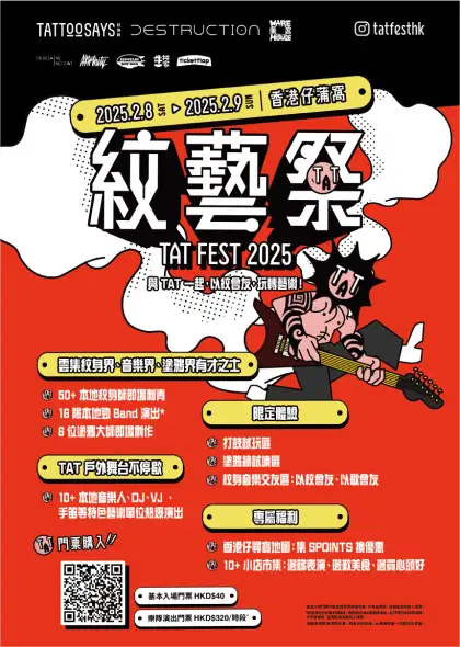 10 TAT FEST 2025
