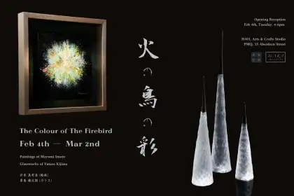 5 Colors of the Firebird Exhibition